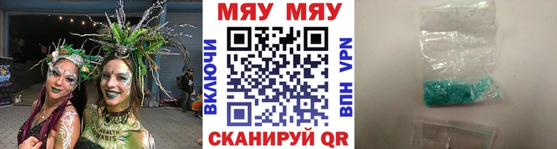 Купить наркотик аптеки Приволжский А ПВП  COCAIN  ГАШ  Марихуана 