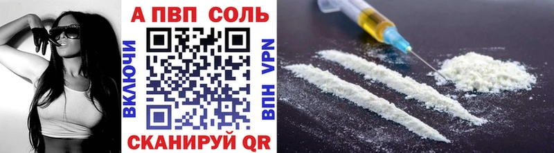 APVP крисы CK  Приволжский 
