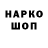 Амфетамин 97% Project Wick