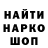 АМФЕТАМИН Розовый Ivan Lupak
