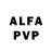 MDMA кристаллы Alice Fayce