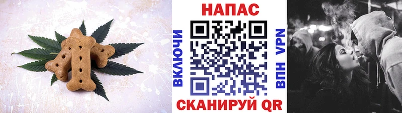 Cannafood марихуана  Приволжский 