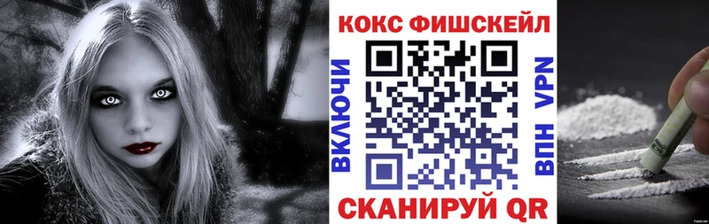 COCAIN 98%  Приволжский 