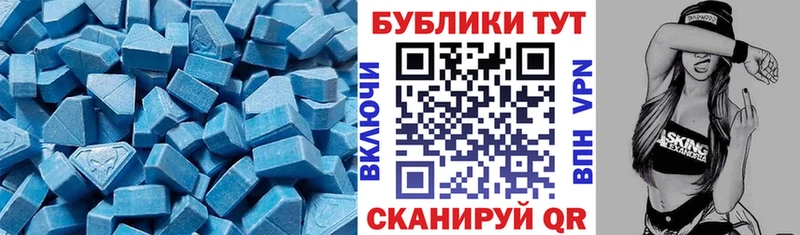 ЭКСТАЗИ 300 mg  Приволжский 