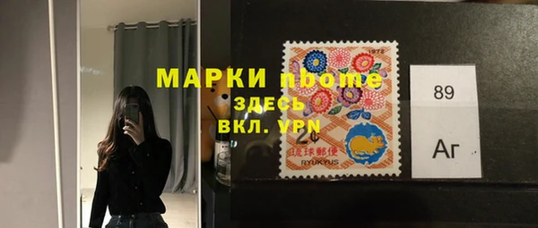 ALPHA-PVP Куйбышев