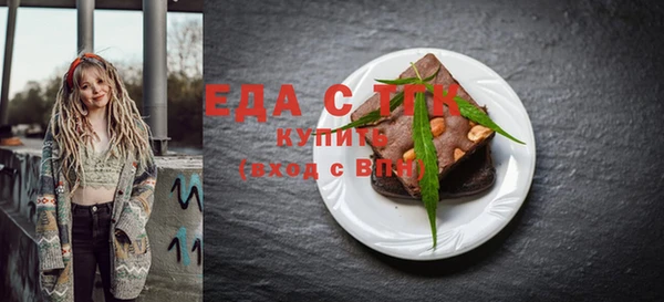 скорость Ладушкин