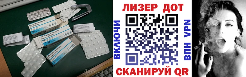 как найти наркотики Приволжский Лсд 25 экстази ecstasy