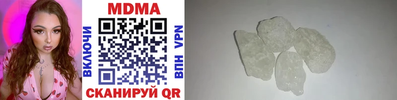 МДМА crystal  Приволжский 