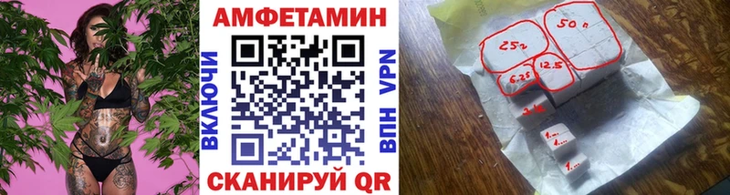 МЕТАМФЕТАМИН винт  Приволжский 