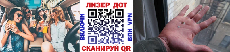 Марки 25I-NBOMe 1,5мг  где купить наркоту  мега как войти  маркетплейс как зайти  Приволжский 