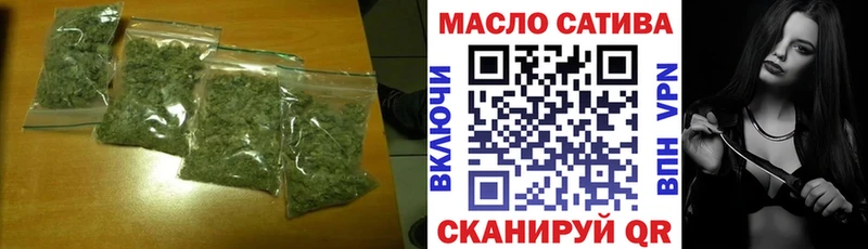 ТГК THC oil  MEGA рабочий сайт  Приволжский 