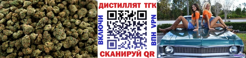 Дистиллят ТГК концентрат Приволжский